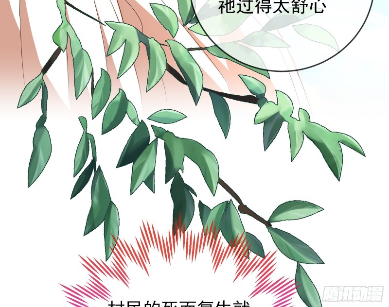 恶魔的报复89