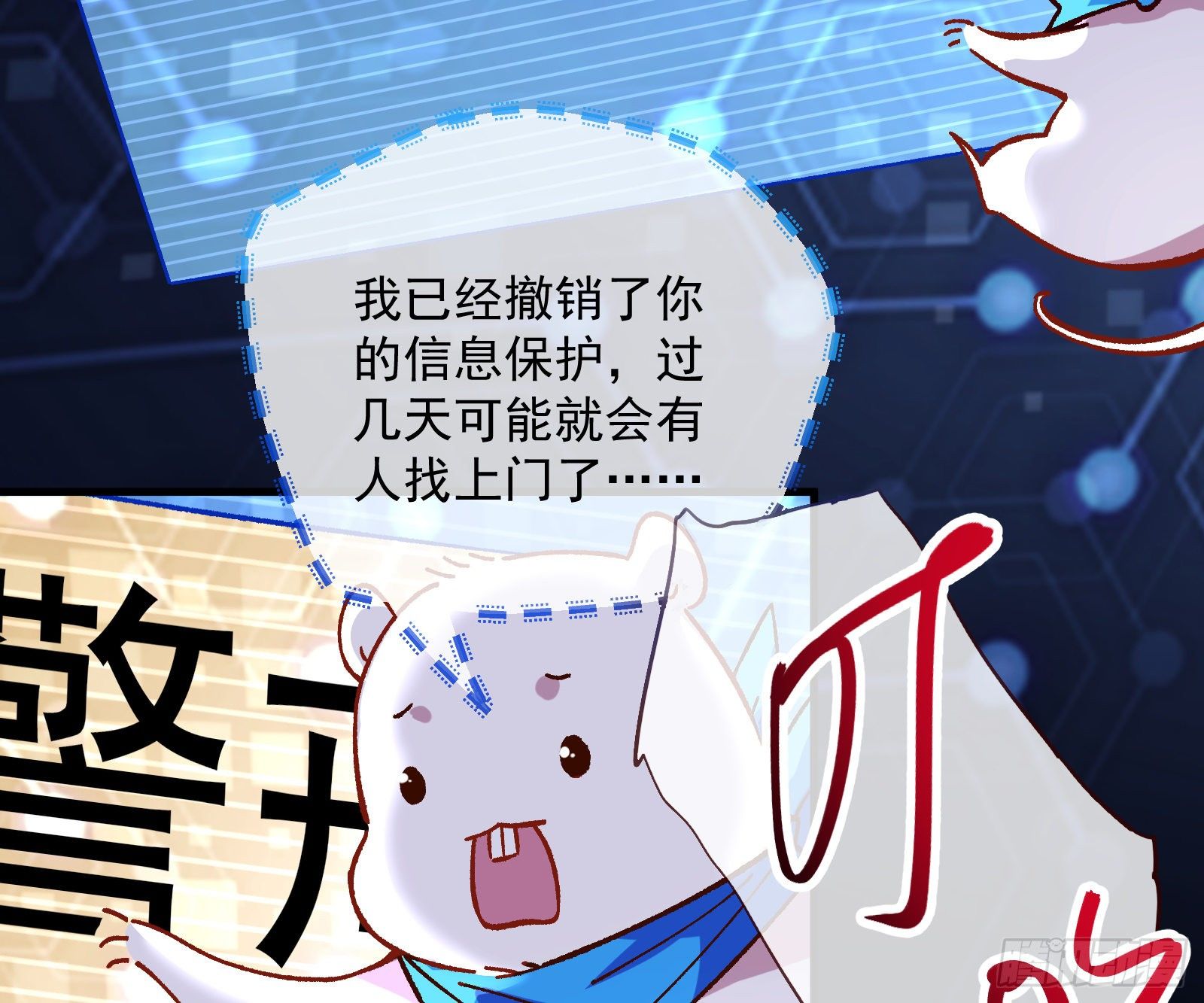 久别重逢23