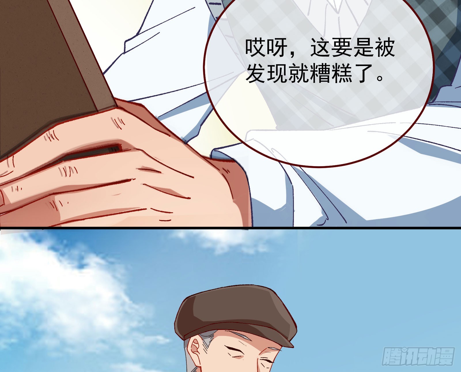 磨刀56