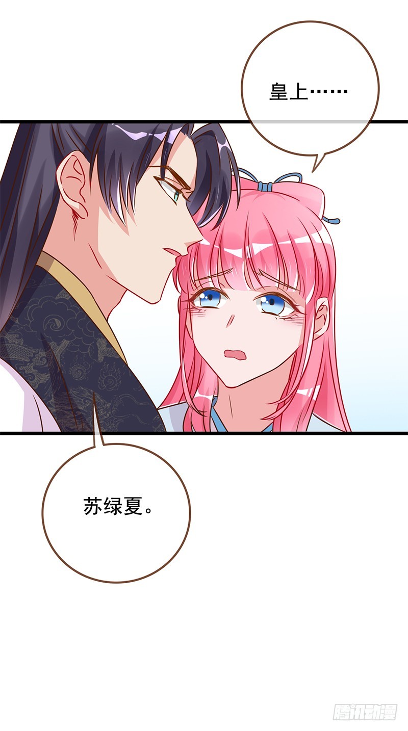 渣女，粑粑对你很失望6