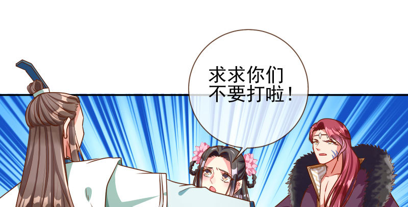 捉“奸”在床30