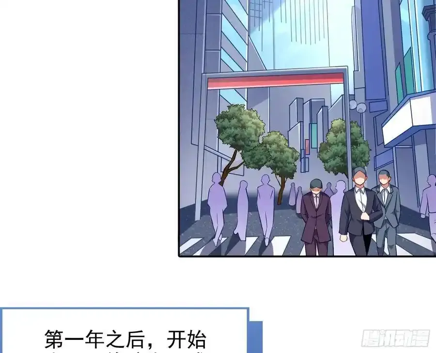 两城建交39