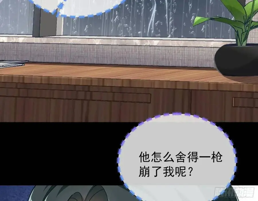 屋漏偏逢连夜雨15
