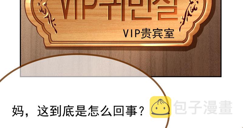 你不是公主64