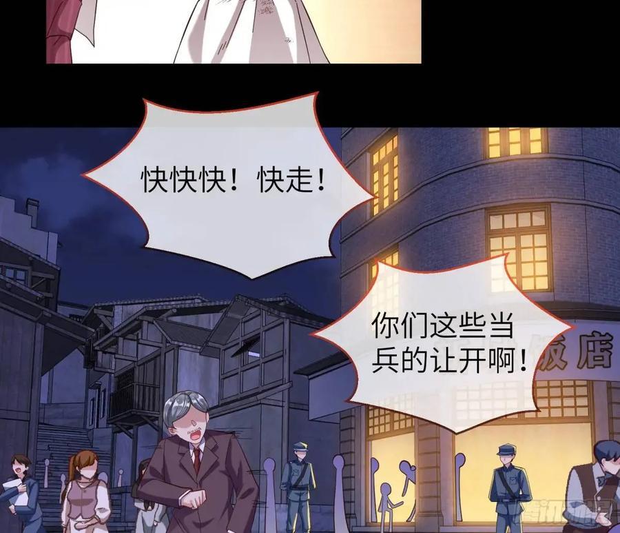 趁乱逃跑62