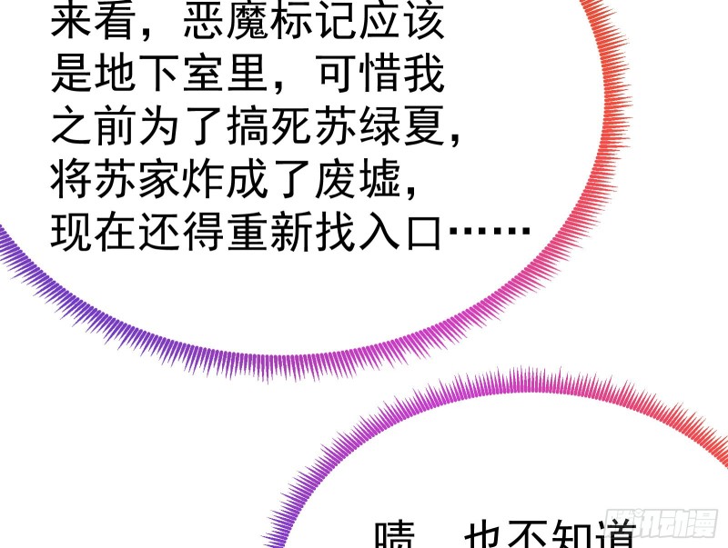 英雄救美20