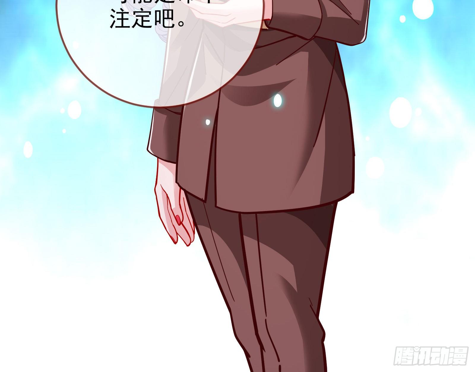 我要取走她的四年43