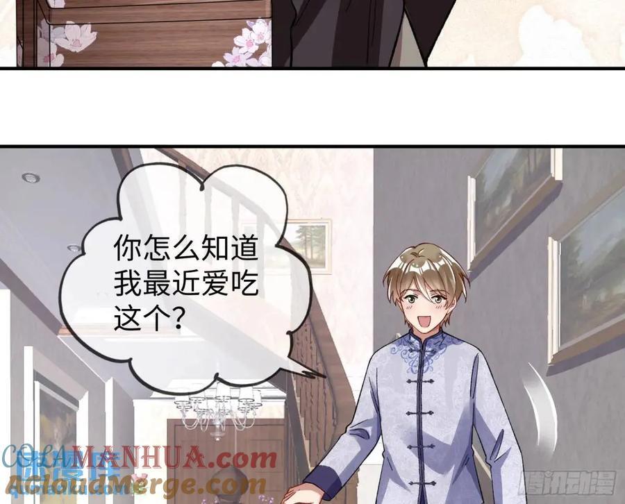 身份转换75
