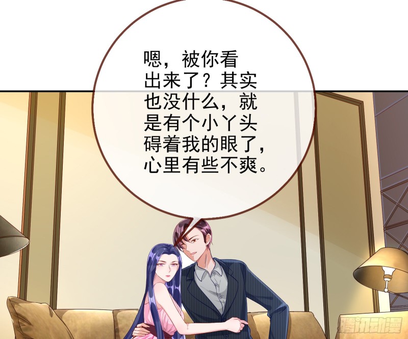 勾男论35