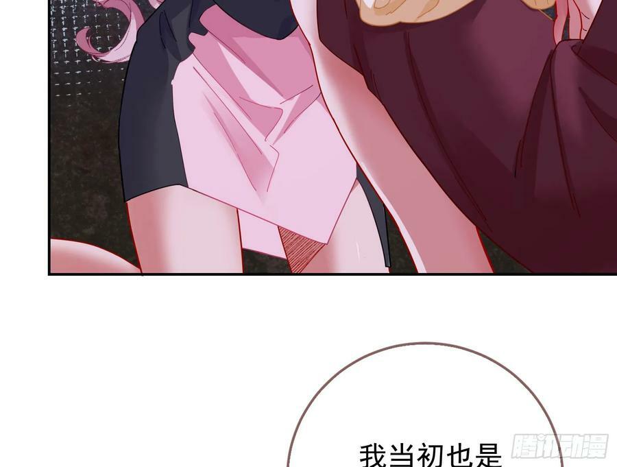 小三惩罚showtime82