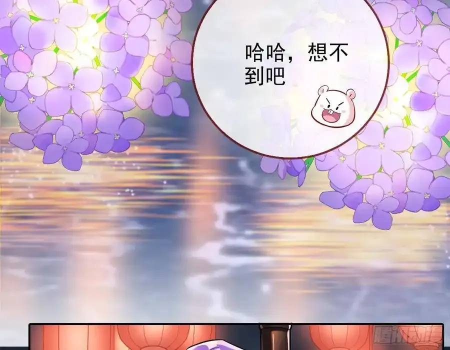 一城换一城76