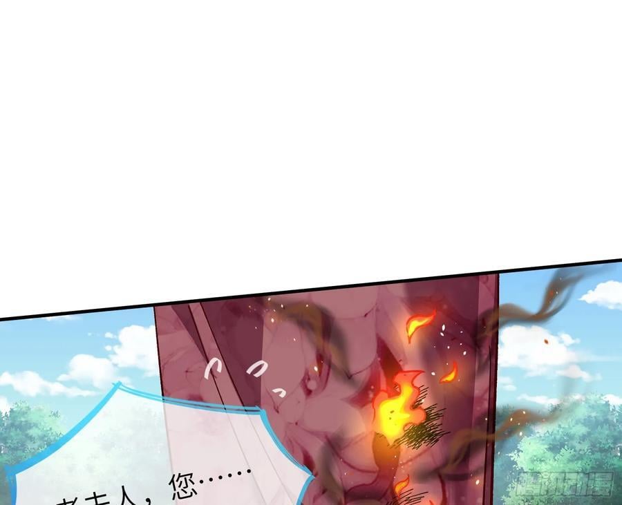 心中有鬼52