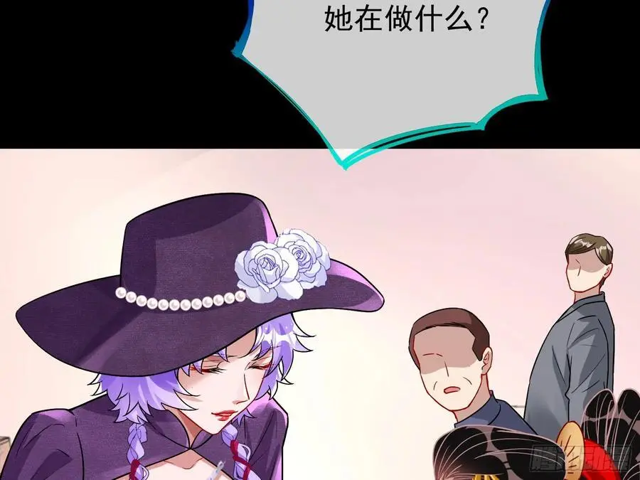 拍卖会争锋58