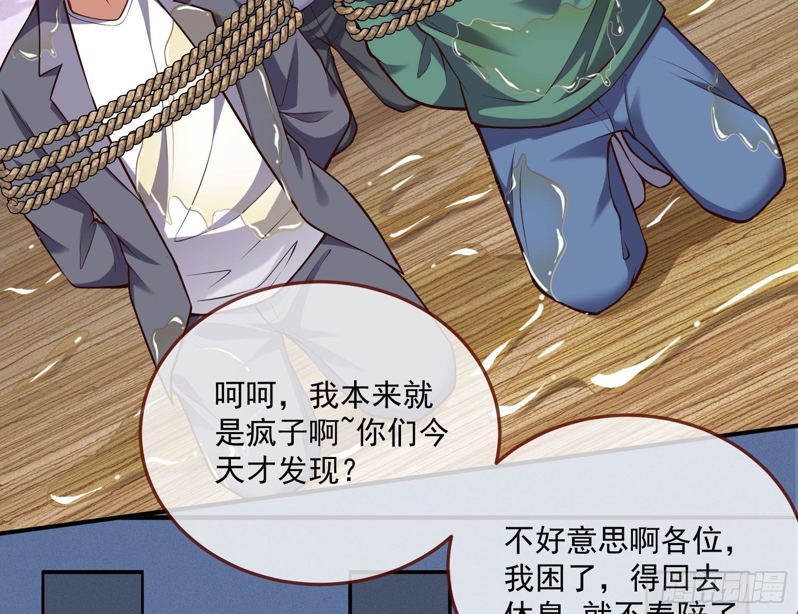 第一轮开启56