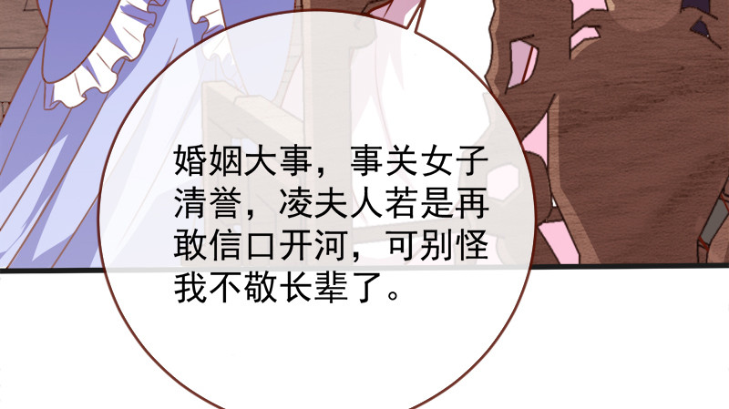 当场退婚137
