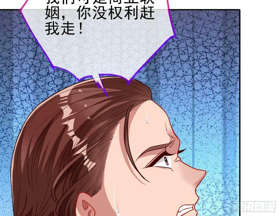 悲惨序幕111