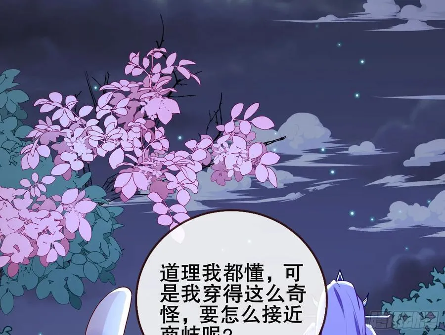 嫦娥下凡33