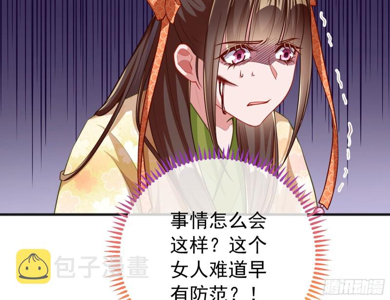 断尾求生38