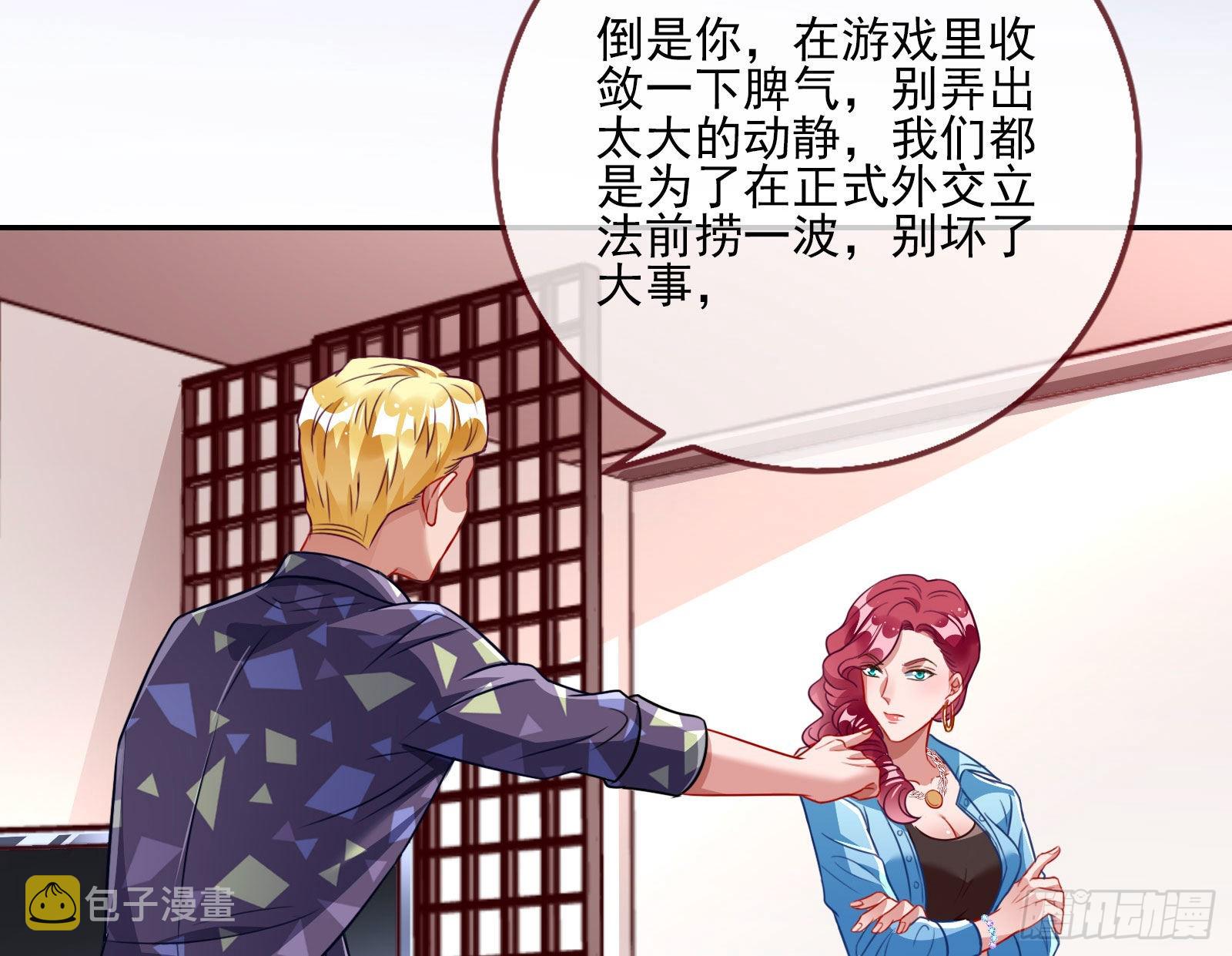 他是你的堂哥？40