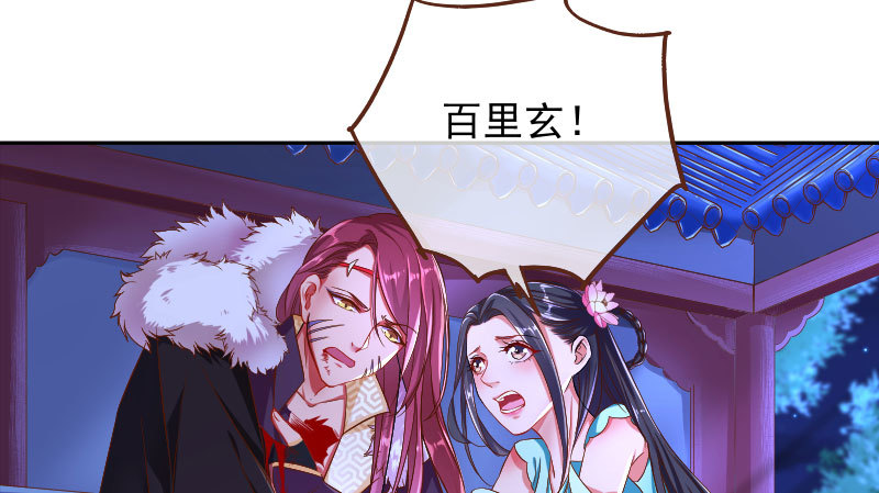 舔狗不得好死48