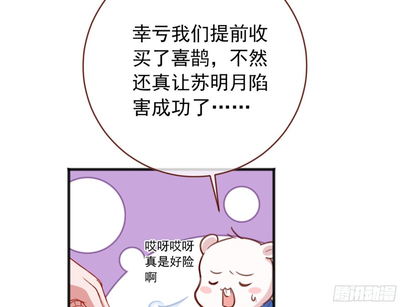 图穷匕见4