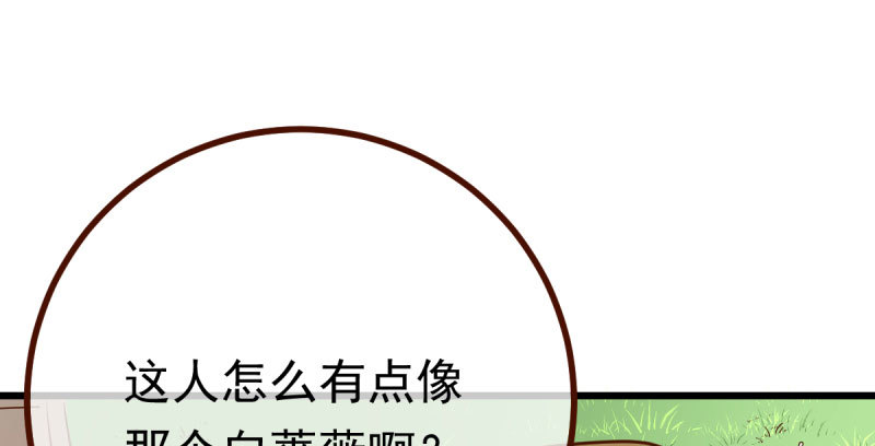 推锅狂魔103