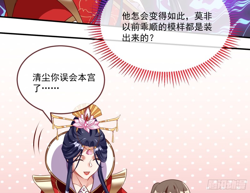 天后来袭42