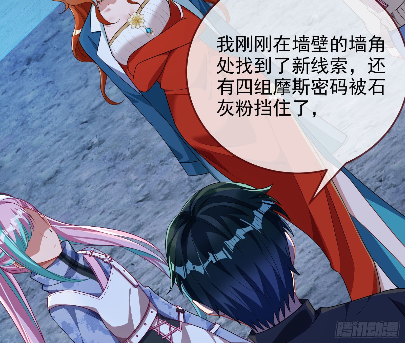 破局76