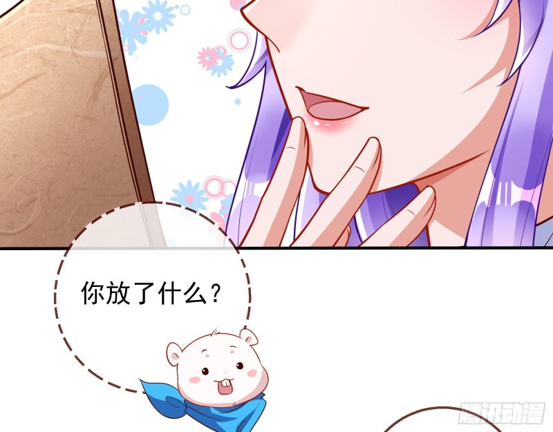 惊喜16