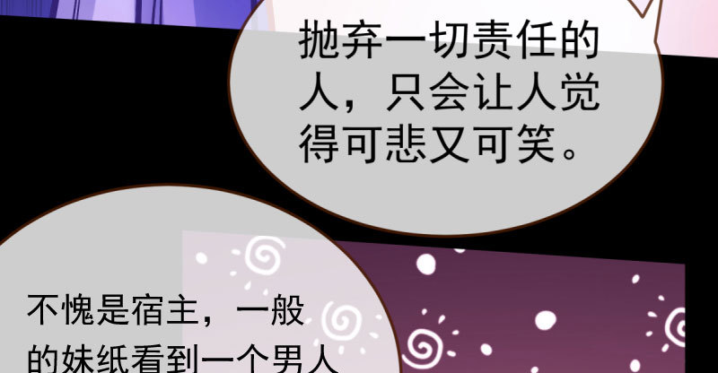 尾声132