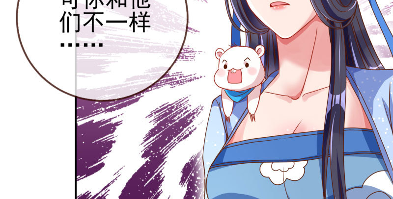 机关算尽太聪明20