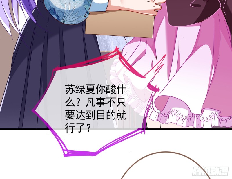 报复68