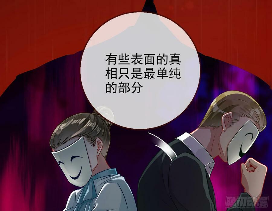史上最红网黑27