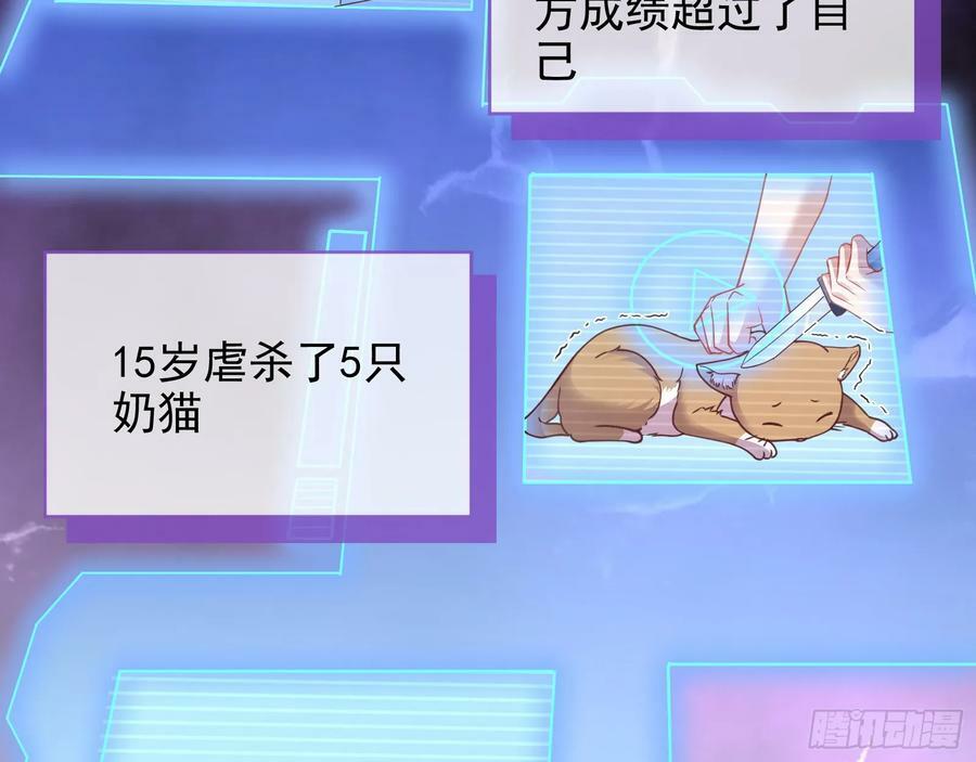 悲惨序幕53