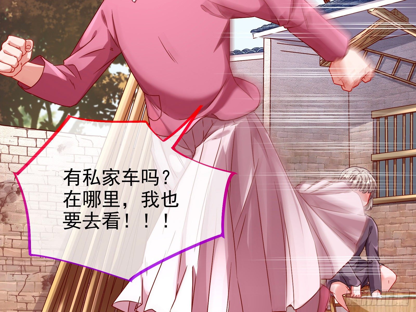 抱错18