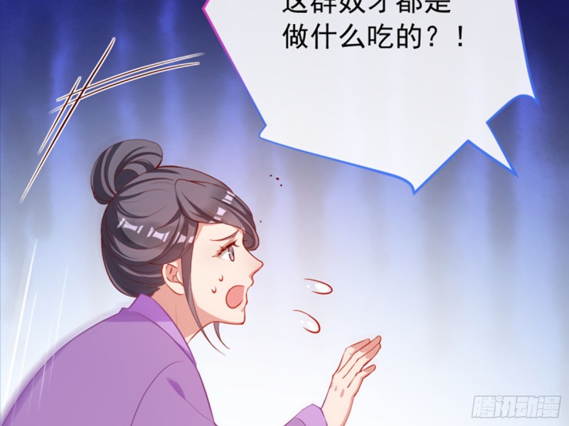 黑莲花求和15