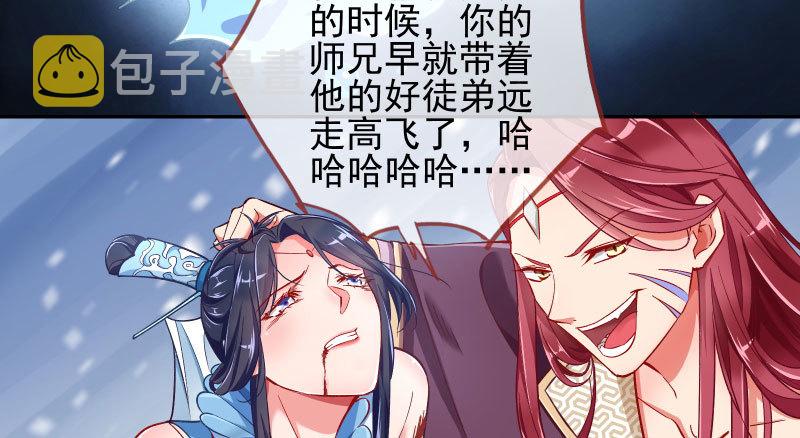 悲情小师妹 在线吃便当56
