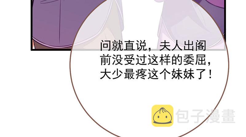 你两尺六的腰呢！8