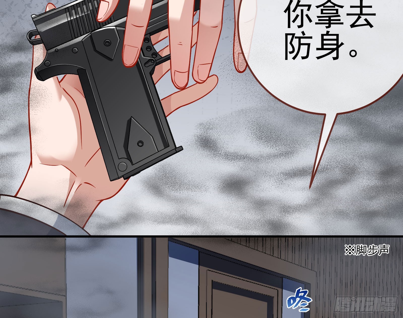 诛心大礼，温暖上门29
