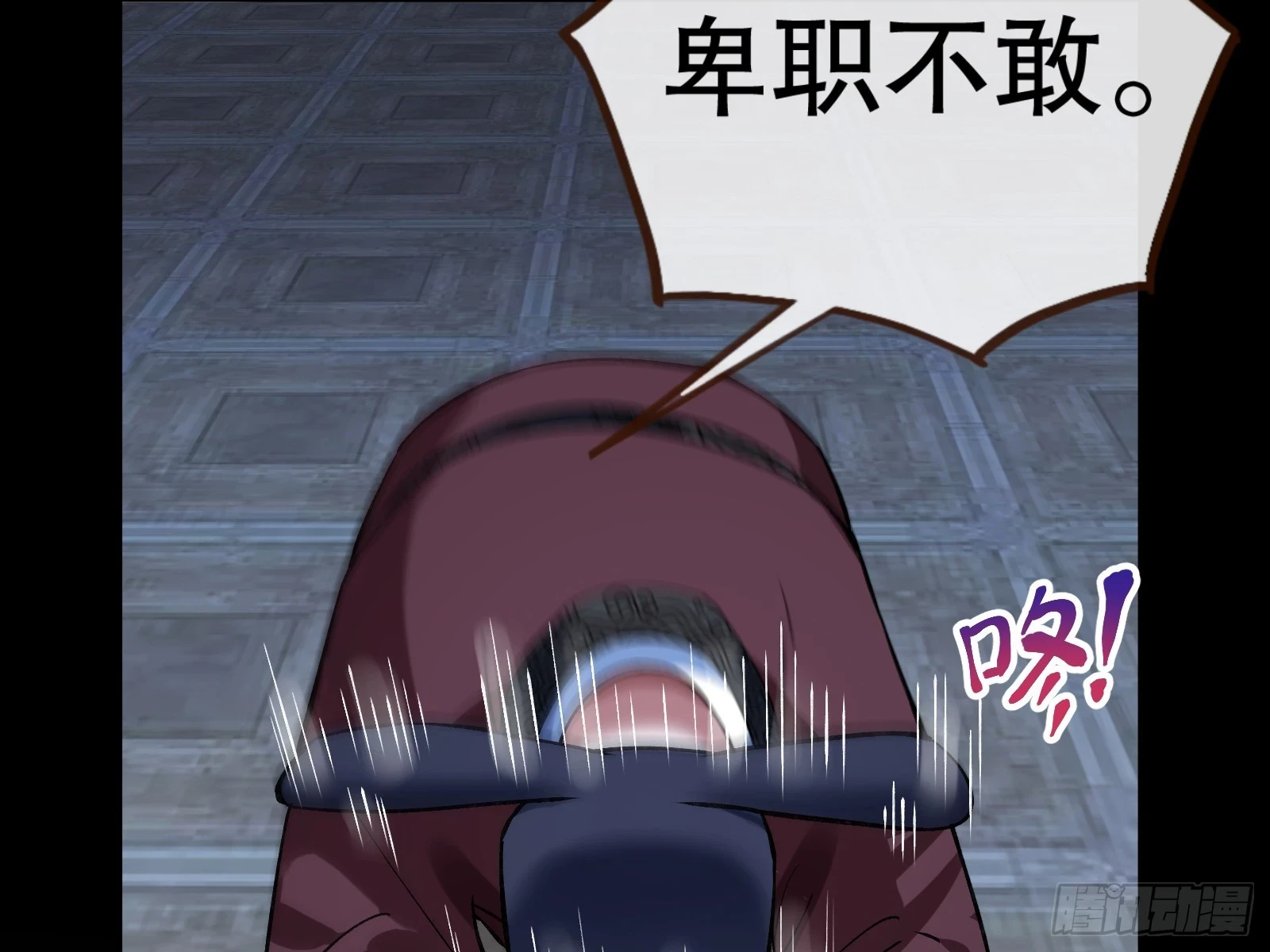 暴君55