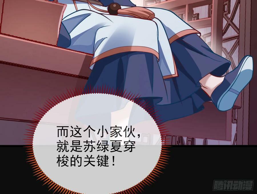 夏夏的秘密73