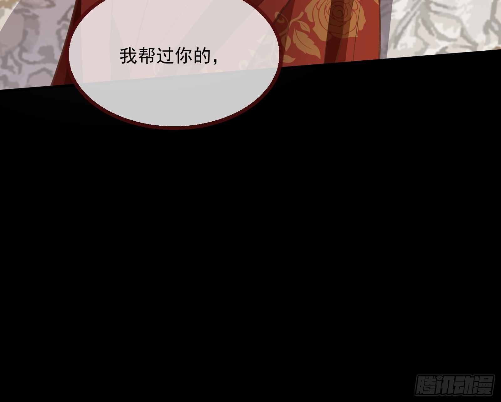 我不后悔32