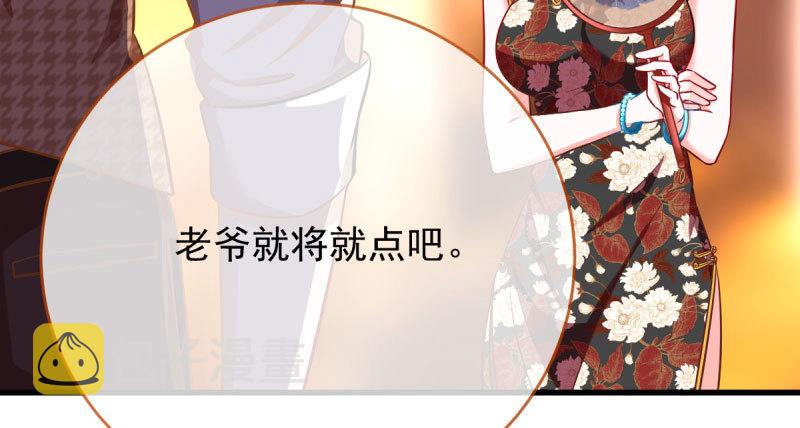 因果报应轮回不爽74