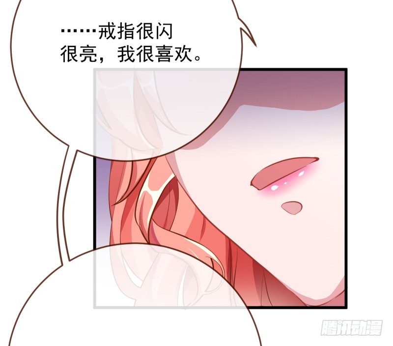 求婚大作战49
