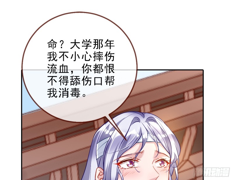 当众出轨87