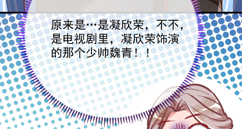 女人，你敢拒绝我？48