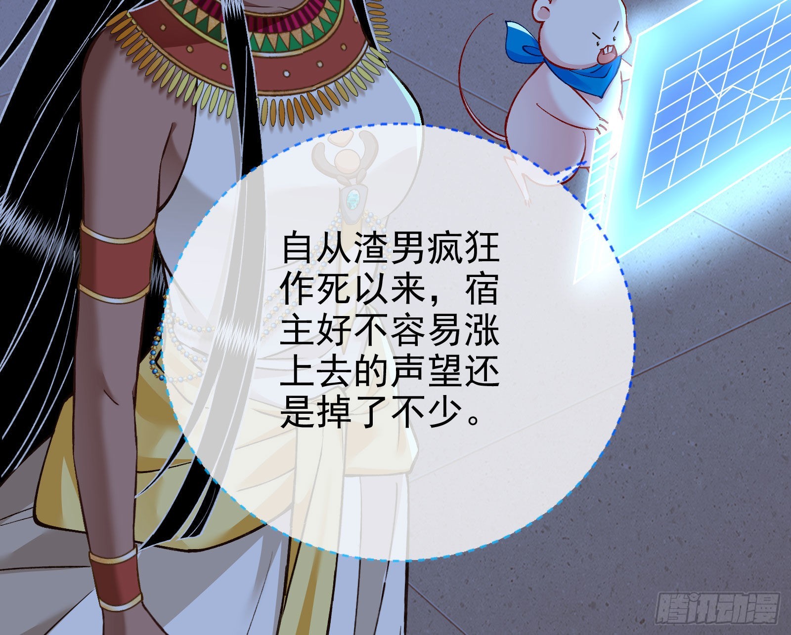 神的惩罚19