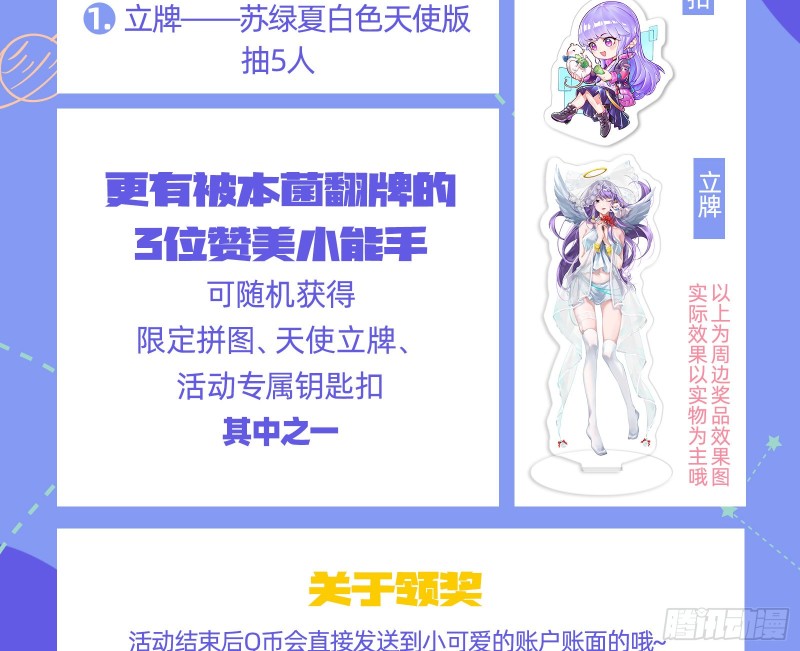 灰飞烟灭92