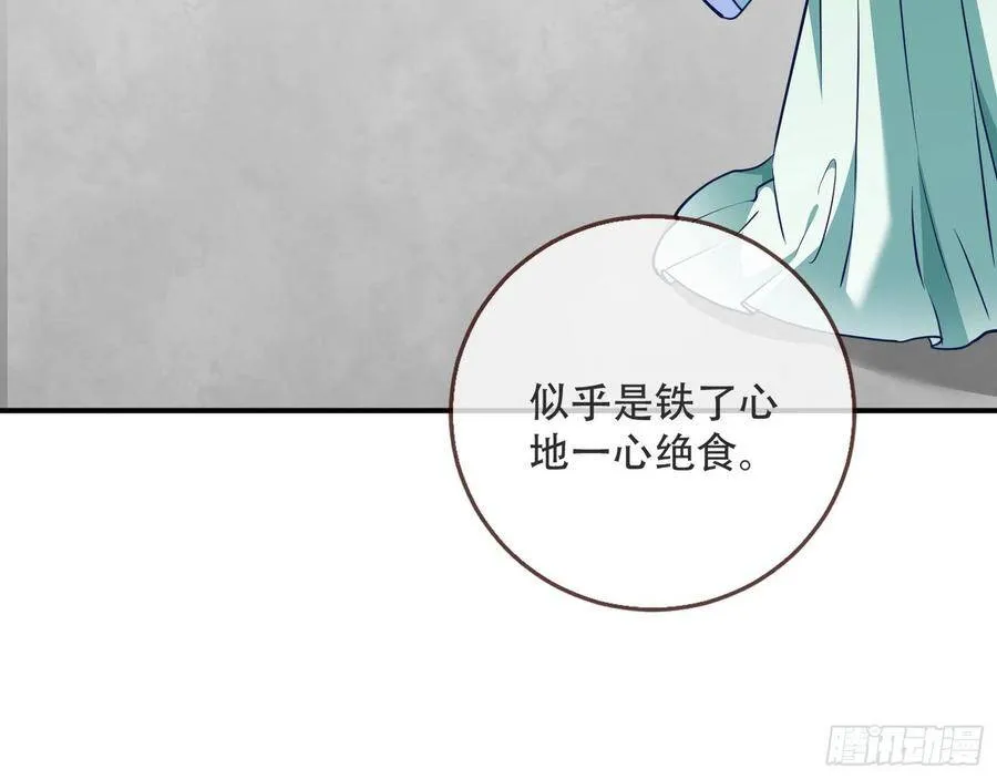 噩梦 258