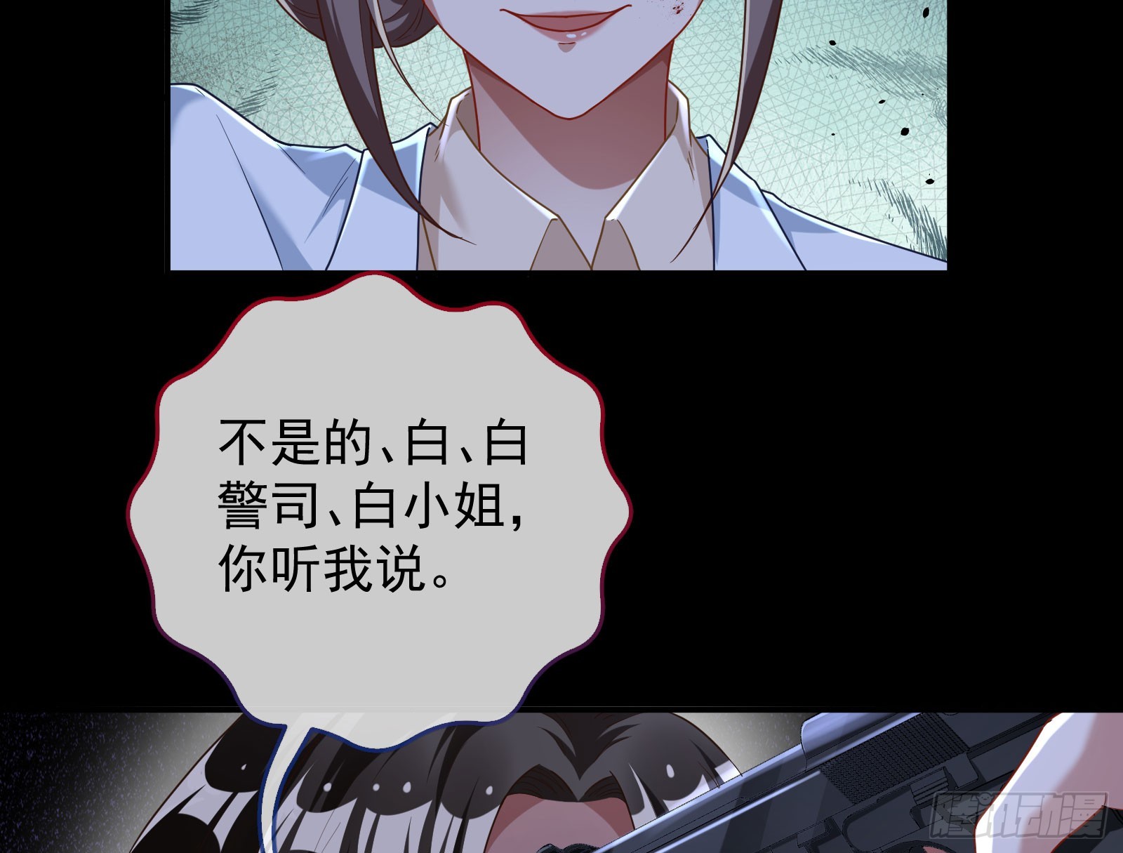 诛心大礼，温暖上门77